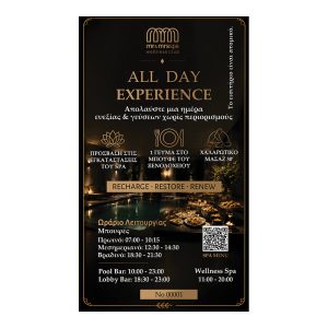 All Day Experience at Paradise Resort Evia